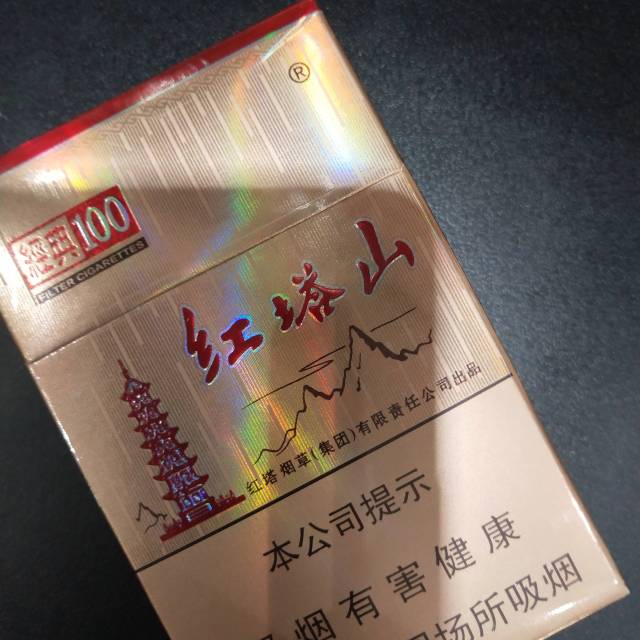 > 红塔山(硬经典100)商品评价 > 很好很好很好很好很好