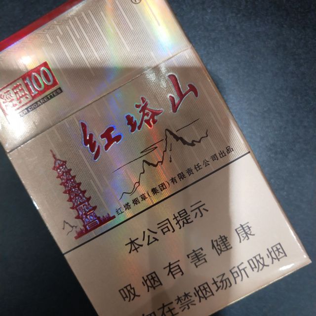 > 红塔山(硬经典100)商品评价 > 很好很好很好很好很好