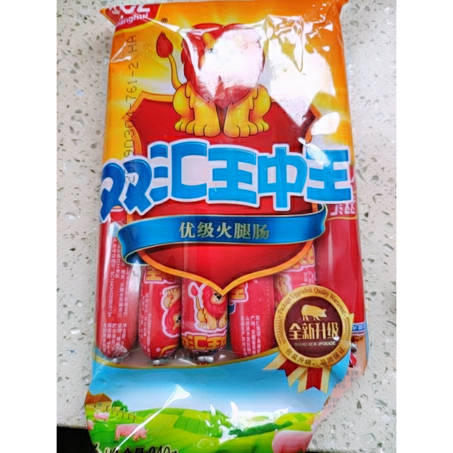 > 双汇 王中王30g*8支/袋商品评价 > 口味不错,送货快.