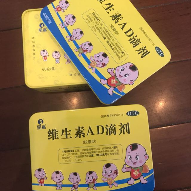 星鲨还有铁盒装60粒图片