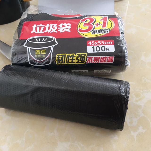 美丽雅 垃圾袋 八角底韧性好 45*55cm*25只*4卷(新老包装随机)垃圾袋