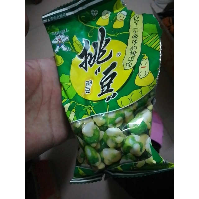 旺旺挑逗豌豆45g休闲小吃儿童膨化零食