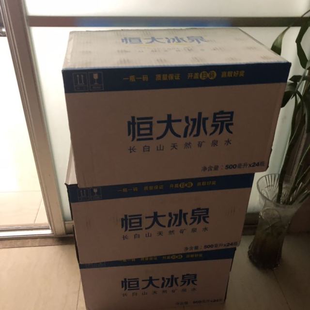 恒大冰泉evergrandespring天然礦泉水500ml24箱裝天然礦泉水