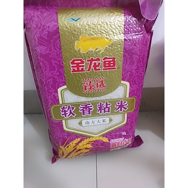 > 金龙鱼 臻选软香粘米5kg商品评价 > 好好吃,速度快,包装.