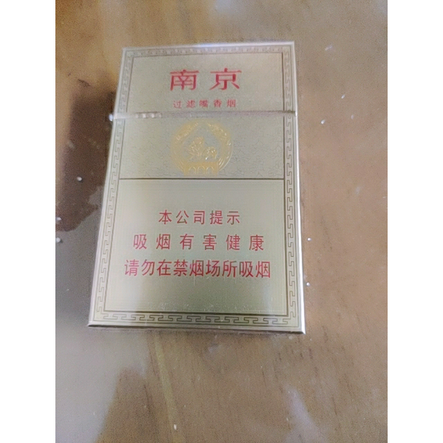 > 南京(精品)商品评价 > 很好很好很好很好很好.