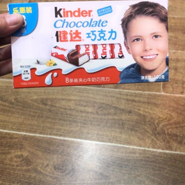 健达kinder巧克力牛奶夹心8条100g