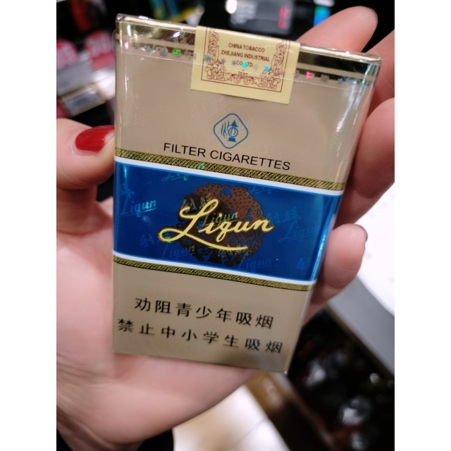 利群软包香烟图片