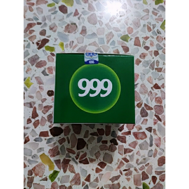 999 三九感冒灵颗粒 10g*9袋 解热镇痛头痛鼻塞颗粒剂冲剂感冒药咳嗽