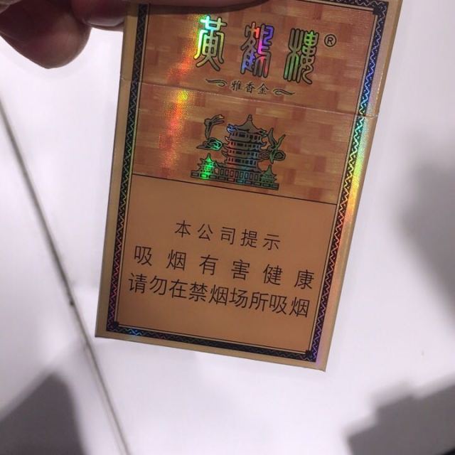 黄鹤楼金砂硬盒图片