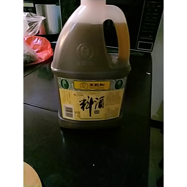王致和精制料酒175l恒顺北固山白醋2l超级组合