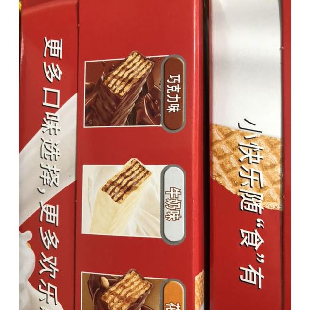 > 雀巢(nestle) 脆脆鯊威化餅乾牛奶口味640g盒裝 休閒食品商品評價 >