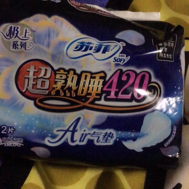 > 苏菲(sofy) 超熟睡air气垫夜用卫生巾棉柔420 12片商品评价 > 不错