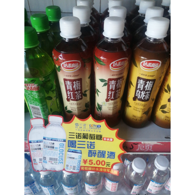 达利园青梅红茶青梅味500ml15瓶箱装