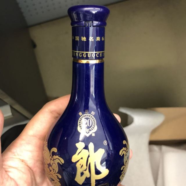 青花郎会员专属封坛酒图片