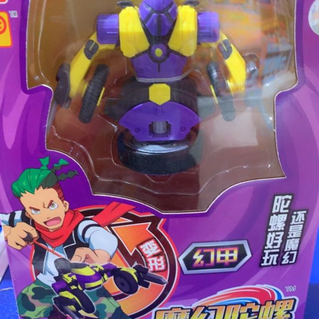 战车赤影幻甲男孩玩具儿童战斗套装 魔幻陀螺3/机甲战车/白角犀/6103b