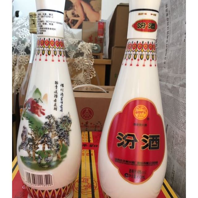 汾酒非卖品图片