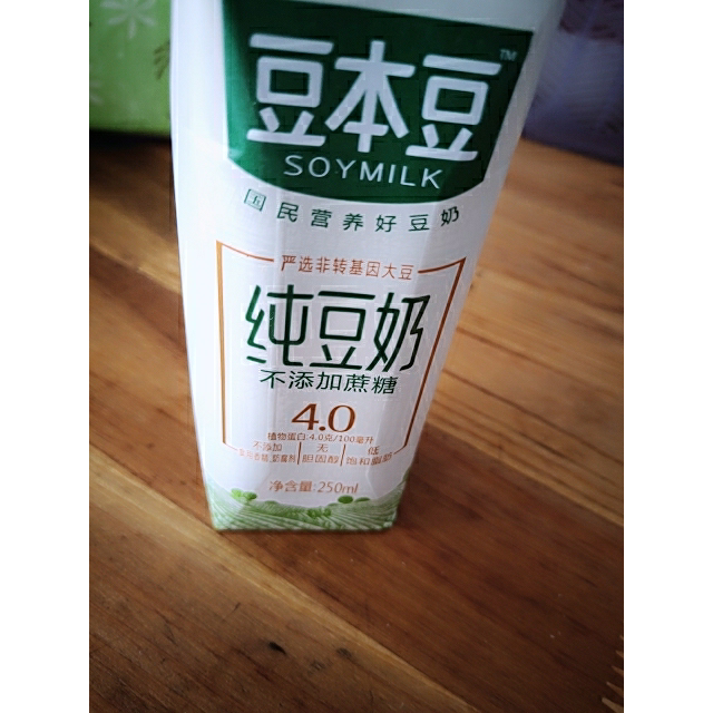 豆本豆纯豆奶250ml8包盒装2000ml新老包装随机发货
