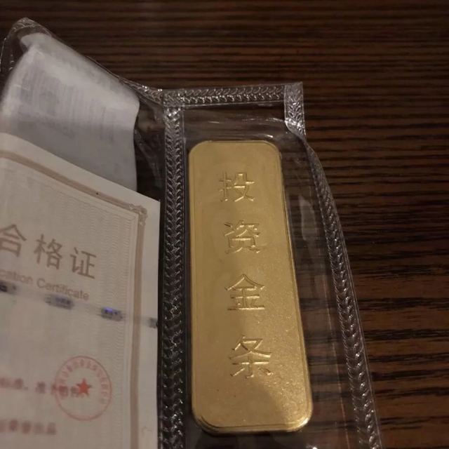 中国黄金au9999卖多少一克(au9999中国黄金10克能卖多少钱)