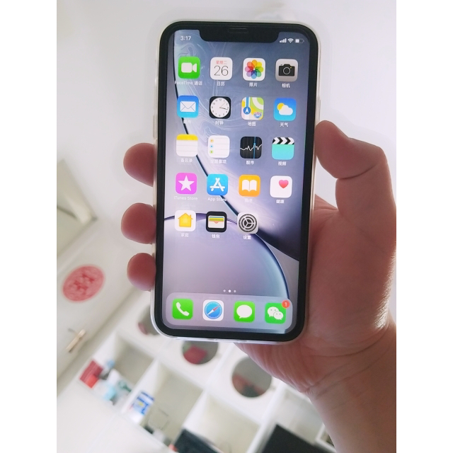 苹果iphonexr256gb白色移动联通电信4g全面屏手机双卡双待碎屏险一年