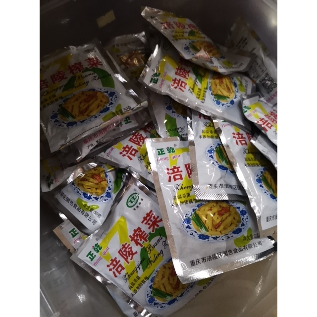 涪陵榨菜50g40袋下饭菜榨菜小包装正宗重庆涪陵榨学生榨菜芯下学生