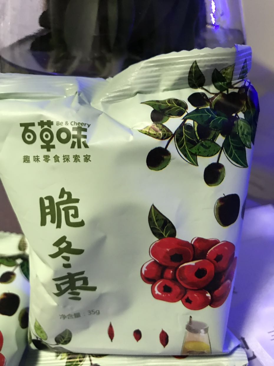 百草味 蜜饯 脆冬枣 35gx5 无核脆枣干果大红枣晒单图
