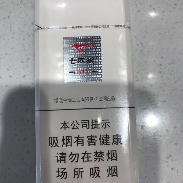 七匹狼灰色软包烟图片