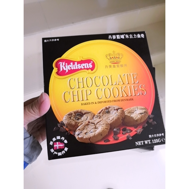 丹麦蓝罐kjeldsens进口饼干曲奇饼干朱古力曲奇125g丹麦进口