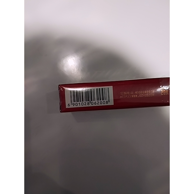 真龙(锦绣) 盒装