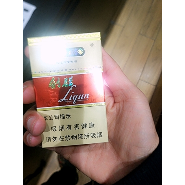 阳光长嘴利群图片