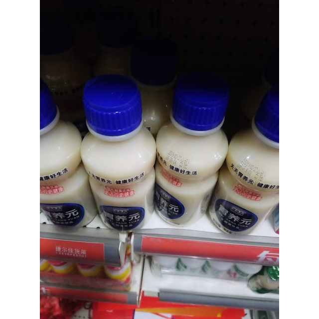 > 绿林贝 乳酸菌饮品340ml*12瓶胃养元儿童早餐酸奶牛奶饮料整箱商品