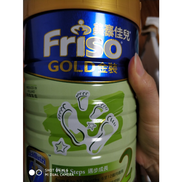 friso 港版美素佳儿 金装 婴儿配方奶粉 2段(6-12个月) 900g/罐 荷兰