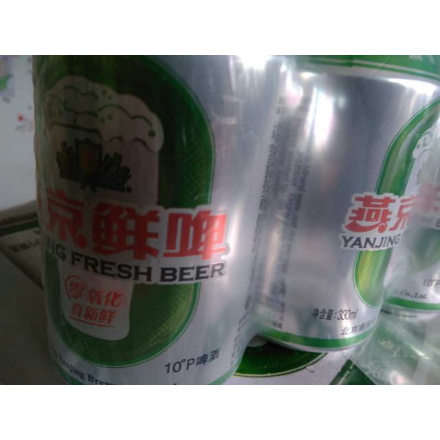 燕京啤酒鮮啤聽10度黃啤酒330ml24聽整箱裝三重除氧更新鮮