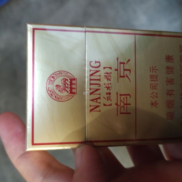 > 南京(硬林)商品评价 > 口感好