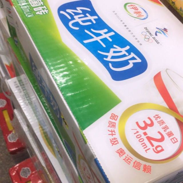 伊利纯牛奶礼盒装24250ml