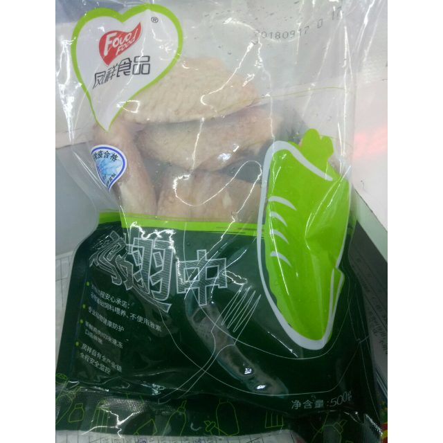 foods)鸡翅中500g 国产出口日本级 烧烤 烤翅 袋装【新老包装随机发货