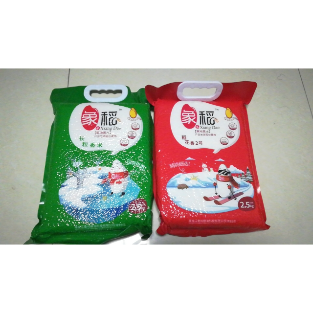 象稻稻花香2号大米25kg长粒香米25kg组合装东北大米粳米