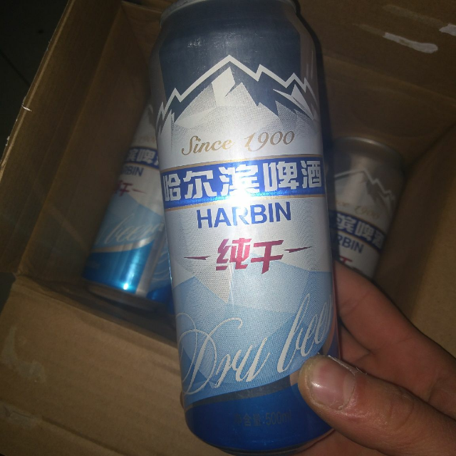 哈尔滨啤酒纯干500ml12听整箱装低糖低卡