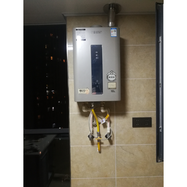 ao史密斯热水器 零冷水燃气热水器天然气16升 jsq31-vjsx 家用恒温强
