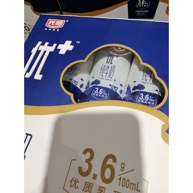 光明guangming优纯牛奶200mlx12钻石包礼盒装箱装普通含钙量全脂牛奶