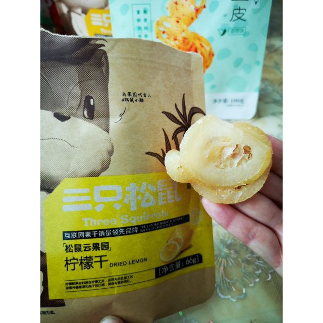 满199减120三只松鼠柠檬干66g休闲零食特产蜜饯果脯水果干即食柠檬片