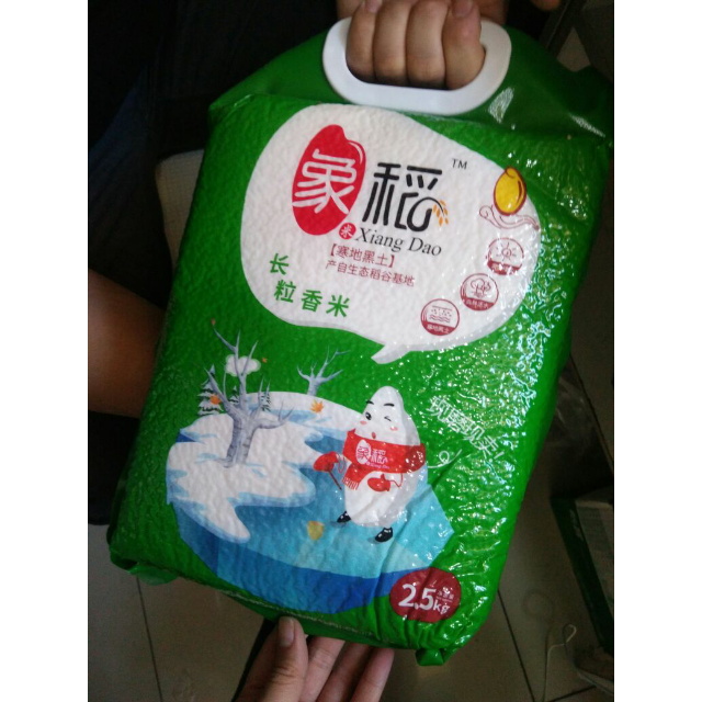 象稻东北大米长粒香米粳米25kg