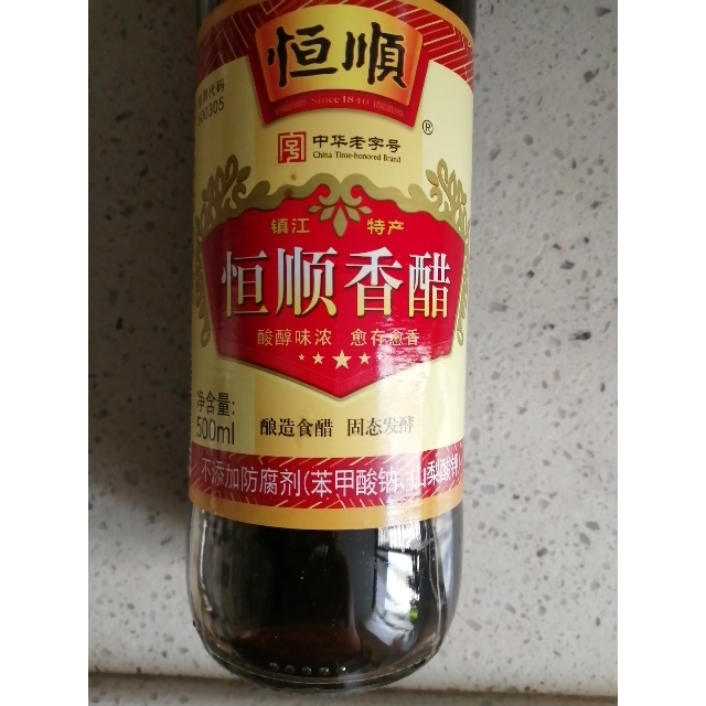 恒顺镇江香醋 500ml 炒菜烹调 凉拌 蘸料香醋食醋老牌产品,口感很棒