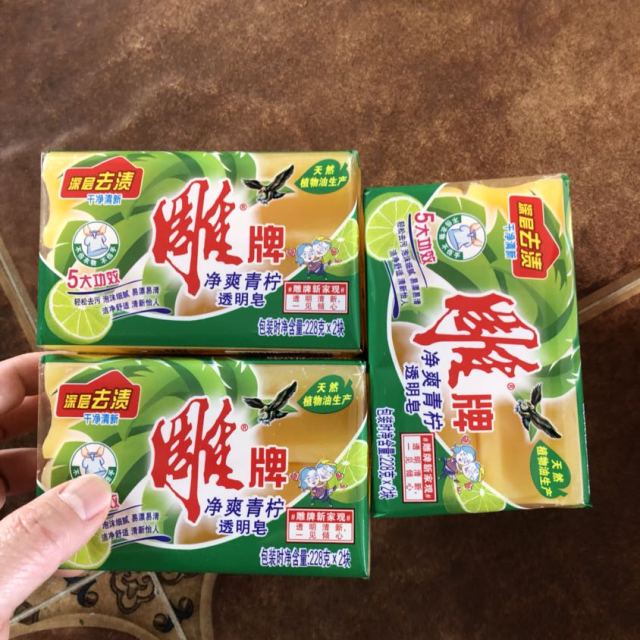 雕牌透明洗衣皂清柠飘香228g2纳爱斯