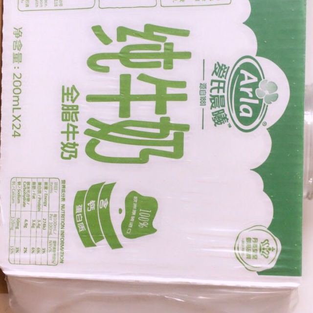> arla爱氏晨曦 全脂纯牛奶200ml*24盒整箱 德国进口商品评价 > 挺好