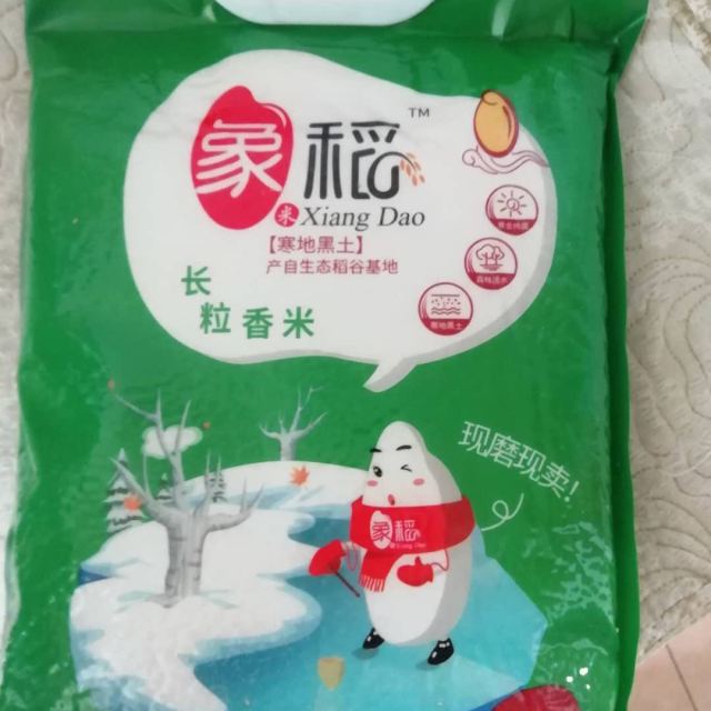 > 象稻东北大米长粒香米粳米2.5kg商品评价 > 我留的手机号出了问题.