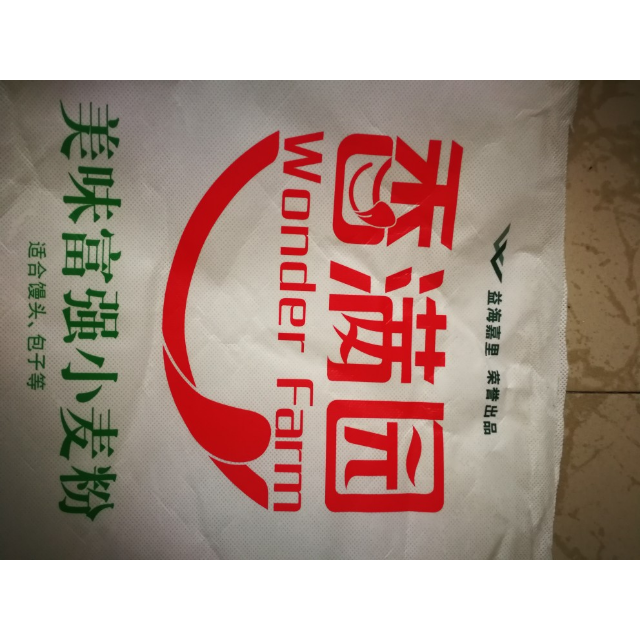 香滿園麵粉美味富強粉5kg袋中筋麵粉家用小麥粉面條包子餃子饅頭烘焙