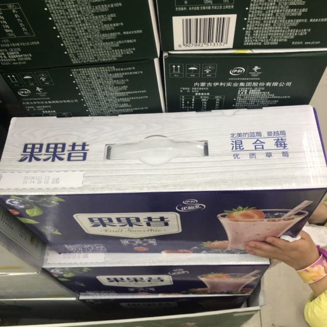 > 伊利 果果昔混合莓 酸奶牛奶饮品210g*12盒商品