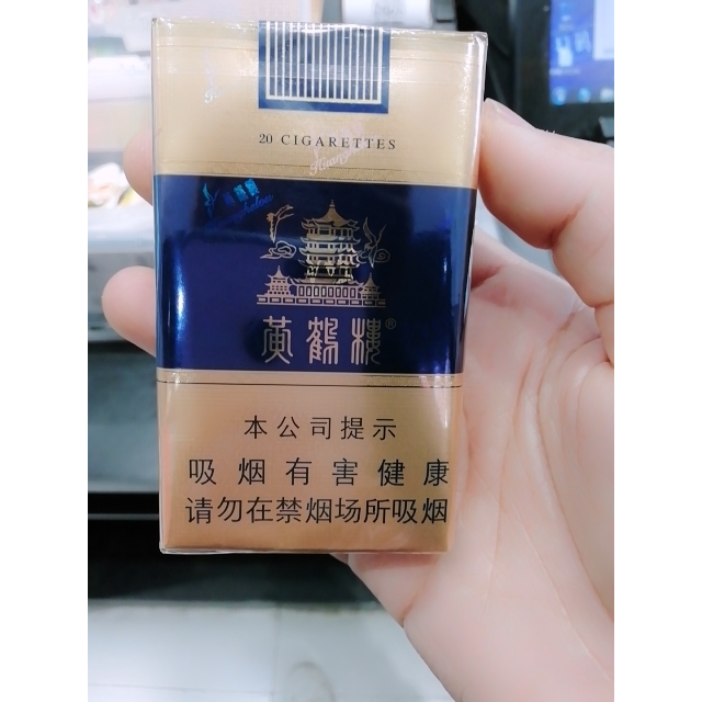 > 黄鹤楼(软蓝)商品评价 > 好