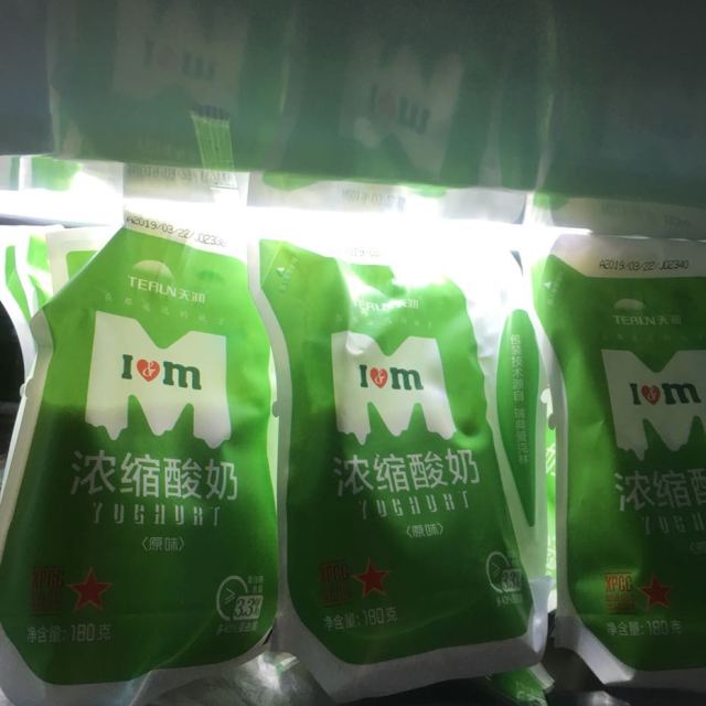 天润新疆特产爱克林原味浓缩酸奶酸牛奶180g12袋