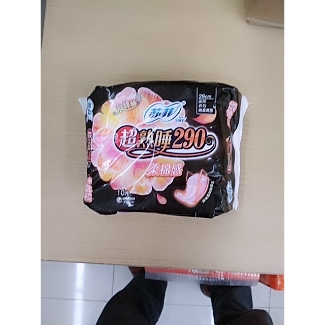 苏菲sofy超熟睡棉柔夜用卫生巾柔绵感29010片